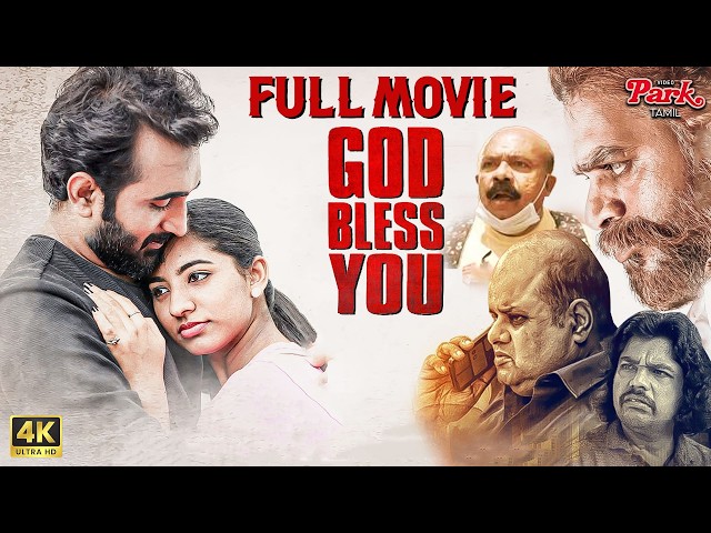 God Bless You (2026)